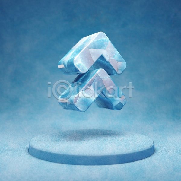 상승 사람없음 3D JPG 입체 포토 해외이미지 더블 얼음 오브젝트 파란색 화살표