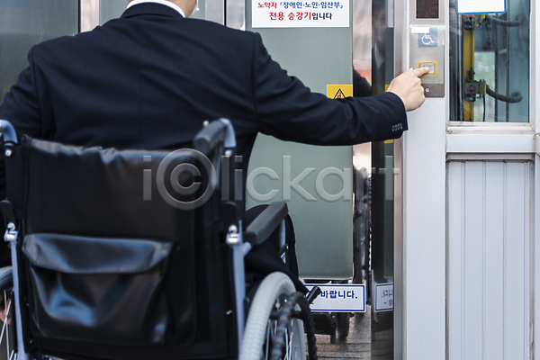 사회복지 20대 남자 성인 성인남자한명만 한국인 한명 JPG 뒷모습 포토 누름 비즈니스 비즈니스라이프 비즈니스맨 상반신 앉기 야외 엘리베이터 장애 장애인 장애인취업 정장 주간 휠체어