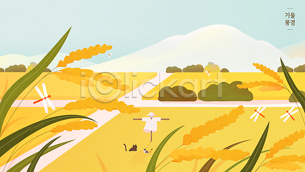 사람없음 AI(파일형식) 일러스트 가을풍경 고양이 고추잠자리(잠자리) 노란색 농촌 두마리 밭 벼 산 시골 자연 풍년 허수아비