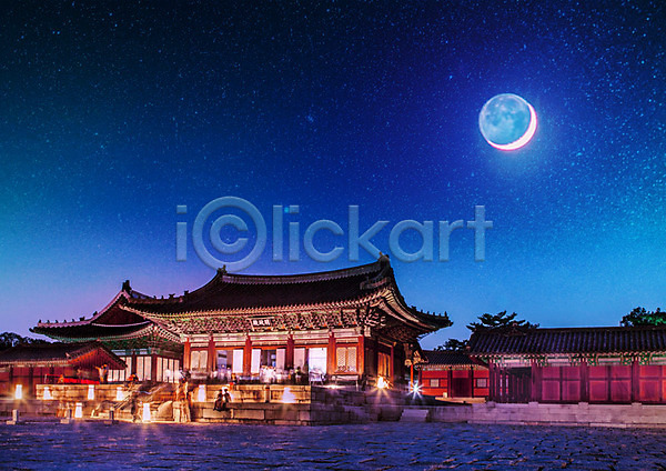사람없음 PSD 편집이미지 고건축 궁전 달 달빛 별 보라색 야간 야경 자연 파란색 풍경(경치) 한옥