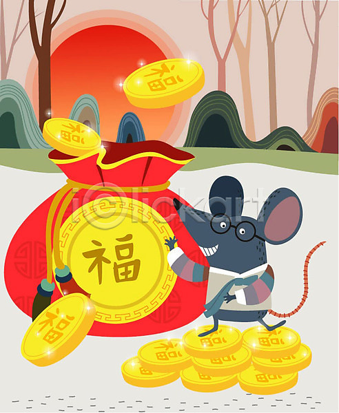 사람없음 AI(파일형식) 일러스트 2020년 경자년 나무 동물 동전 복주머니 새해 새해인사 설날 십이지신 십이지신캐릭터 전통 쥐 쥐띠 쥐캐릭터 캐릭터 컬러풀 태양 한마리 한복