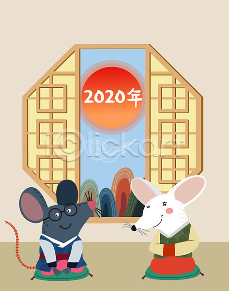 사람없음 AI(파일형식) 일러스트 2020년 경자년 동물 두마리 방석 새해 새해인사 설날 십이지신 십이지신캐릭터 전통 전통창문 쥐 쥐띠 쥐캐릭터 캐릭터 컬러풀 태양 한복
