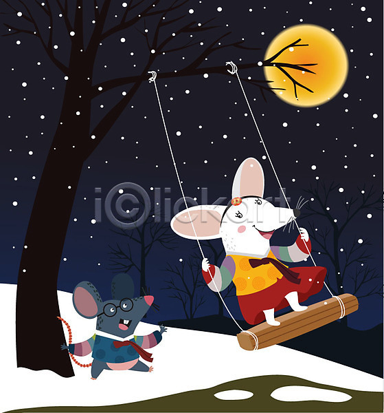 사람없음 AI(파일형식) 일러스트 2020년 경자년 그네뛰기 나무 눈(날씨) 달 동물 두마리 새해 새해인사 설날 숲 십이지신 십이지신캐릭터 야간 전통 쥐 쥐띠 쥐캐릭터 캐릭터 컬러풀 한복