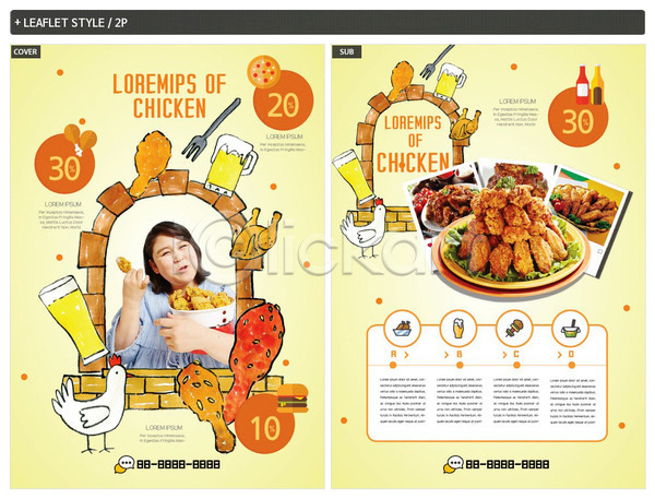 즐거움 행복 30대 사람 성인 성인여자한명만 한국인 한명 INDD ZIP 인디자인 전단템플릿 템플릿 노란색 닭 닭다리 맥주 배달음식 전단 치맥 치킨