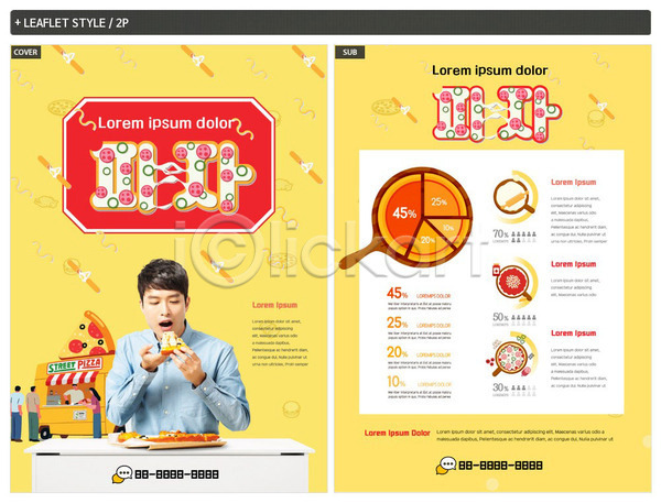 즐거움 행복 20대 남자 사람 성인 성인남자한명만 한국인 한명 INDD ZIP 인디자인 전단템플릿 템플릿 노란색 배달음식 식탁 전단 피자