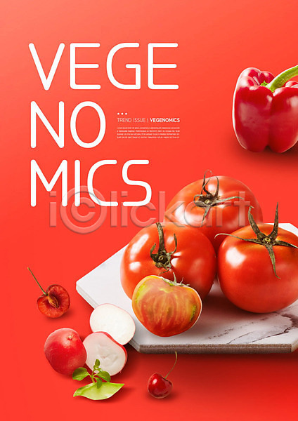 사람없음 PSD 편집이미지 건강 과일 베지노믹스 베지푸드 빨간색 유행 이슈 잎 채소 채식 채식주의 체리 카피스페이스 토마토 파프리카