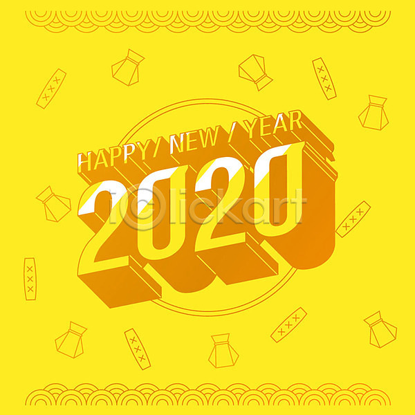 사람없음 AI(파일형식) 일러스트 2020년 경자년 노란색 복주머니 새해 신년카드 윷 쥐띠 타이포그라피 프레임 한글 해피뉴이어