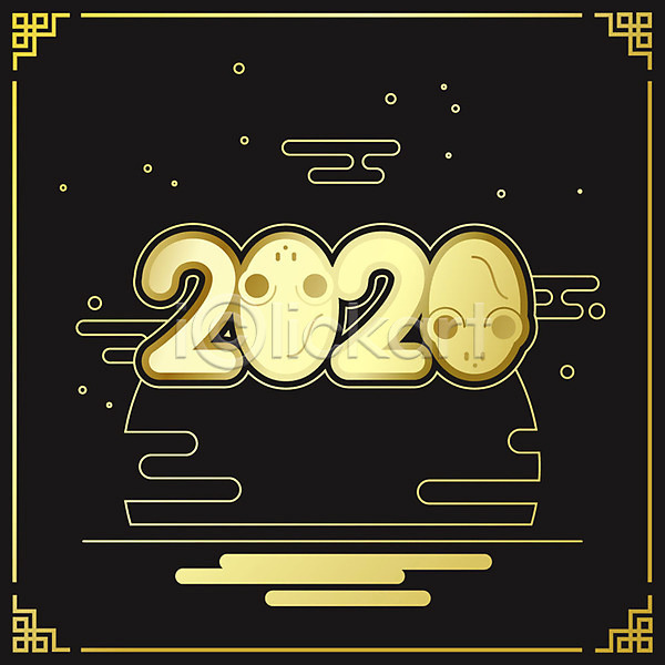 사람없음 AI(파일형식) 일러스트 2020년 검은색 경자년 금박 금색 새해 숫자 신년카드 쥐 쥐띠 타이포그라피 태양 테두리 프레임