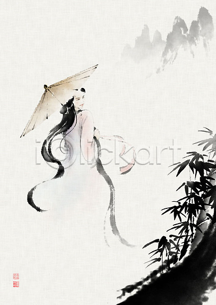 여자 여자한명만 한명 PSD 일러스트 대나무 동양화 번짐 붓터치 산 수묵화 우산 전통의상 중국 중국전통 캘리그라피