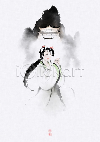 여자 여자한명만 한명 PSD 일러스트 고건축 동양화 번짐 붓터치 산 수묵화 전통의상 중국 중국전통 캘리그라피