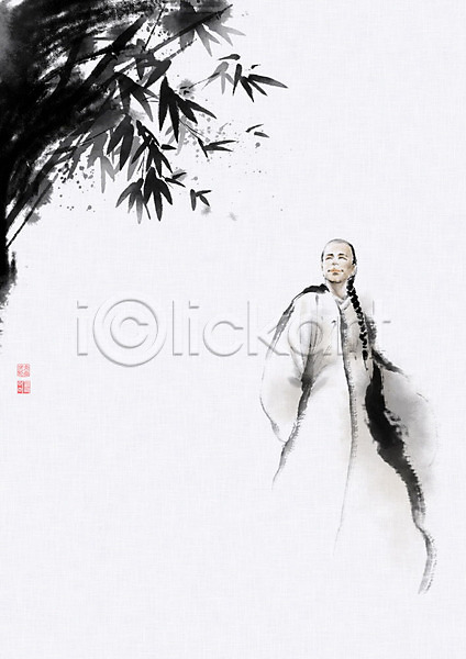남자 남자한명만 한명 PSD 일러스트 대나무 동양화 뒷짐 번짐 변발 붓터치 수묵화 전통의상 중국 중국전통 캘리그라피