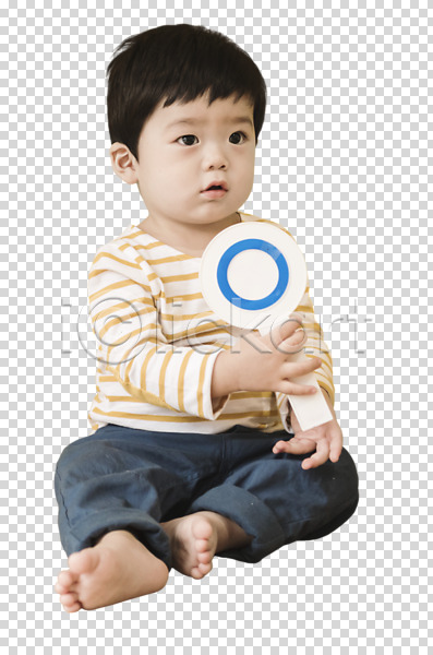 남자 남자아기한명만 아기 한국인 한명 PNG 앞모습 편집이미지 O 누끼 들기 앉기 응시 전신 편집소스 표지판