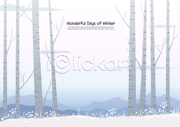 고요 사람없음 AI(파일형식) 일러스트 겨울 겨울배경 겨울풍경 공허 나무 눈(날씨) 백그라운드 설경 설원 파란색