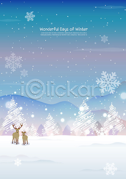 고요 사람없음 AI(파일형식) 일러스트 겨울 겨울배경 겨울풍경 구름(자연) 나무 눈(날씨) 눈꽃 눈송이 백그라운드 보라색 사슴 산 설경 설원 파란색 하늘