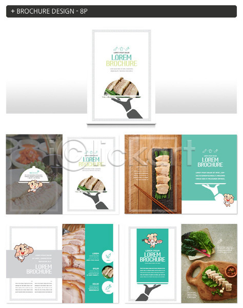 사람없음 INDD ZIP 인디자인 템플릿 그릇 돼지 리플렛 보쌈 생활 손 쌈 야식 요리 음식 젓가락 컬러풀 팜플렛