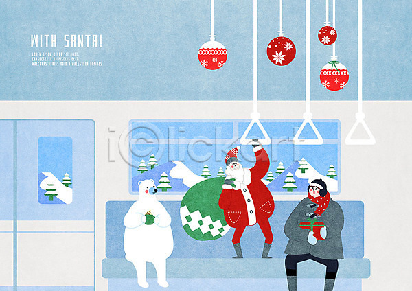 즐거움 함께함 남자 두명 사람 PSD 일러스트 겨울 곰 나무 눈(날씨) 보따리 북극곰 산타클로스 설산 의자 장식볼 전철 창문 크리스마스