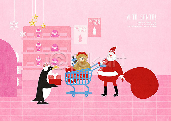즐거움 함께함 남자 사람 한명 PSD 일러스트 겨울 곰인형 눈(날씨) 별장식 보따리 분홍색 산타클로스 상점 선물상자 장난감 진열장 카트 크리스마스 펭귄