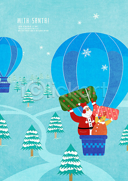 즐거움 함께함 남자 사람 PSD 일러스트 겨울 나무 눈(날씨) 눈꽃 루돌프 산타클로스 선물상자 설원 열기구 크리스마스 파란색