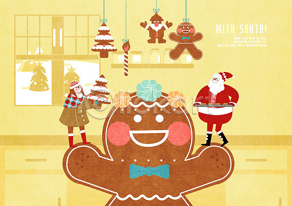 즐거움 함께함 남자 사람 어린이 여자 PSD 일러스트 겨울 나무 노란색 눈(날씨) 망토 산타클로스 쟁반 제빵 주방 진저맨 창문 쿠키 크리스마스