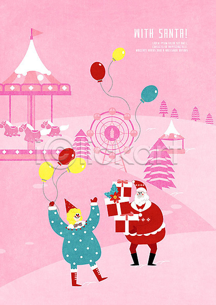 즐거움 함께함 남자 두명 사람 PSD 일러스트 겨울 나무 놀이공원 눈(날씨) 대관람차 분홍색 산타클로스 선물상자 설원 크리스마스 풍선 피에로 회전목마