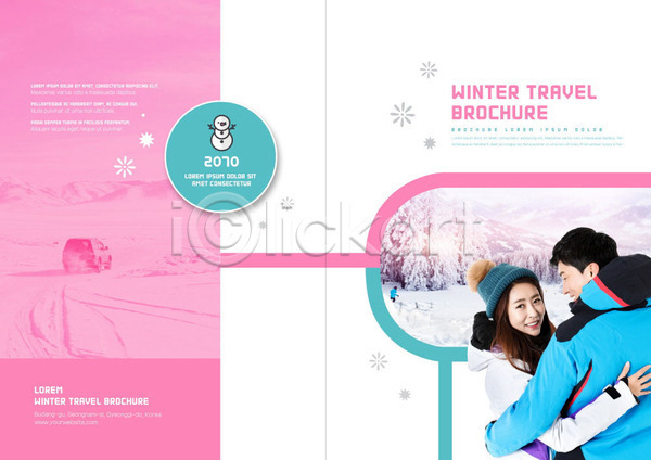 즐거움 30대 남자 두명 성인 성인만 여자 한국인 PSD 템플릿 겨울 겨울여행 겨울풍경 눈(날씨) 뒤돌아보기 리플렛 미소(표정) 북디자인 북커버 분홍색 스키 스키복 여행 출판디자인 커플 팜플렛 표지 표지디자인