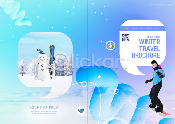 즐거움 30대 남자 사람 성인 성인남자한명만 한국인 한명 PSD 템플릿 겨울 겨울여행 눈(날씨) 눈사람 리플렛 북디자인 북커버 스노우보드 스키 스키복 스키장비 여행 출판디자인 파란색 팜플렛 표지 표지디자인