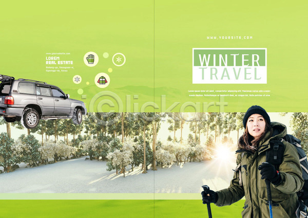 즐거움 20대 사람 성인 성인여자한명만 여자 한국인 한명 PSD 템플릿 겨울 겨울여행 눈(날씨) 등산 레저 리플렛 모자(잡화) 북디자인 북커버 여행 자동차 장갑 초록색 출판디자인 팜플렛 표지 표지디자인