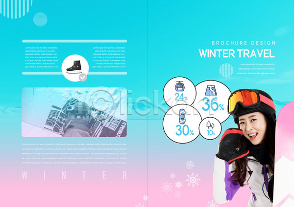 즐거움 30대 사람 성인 성인여자한명만 여자 한국인 한명 PSD 템플릿 겨울 겨울여행 고글 그래프 내지 눈(날씨) 들기 리플렛 북디자인 북커버 분홍색 스노우보드 스키복 스키장비 여행 웃음 출판디자인 팜플렛 표지디자인