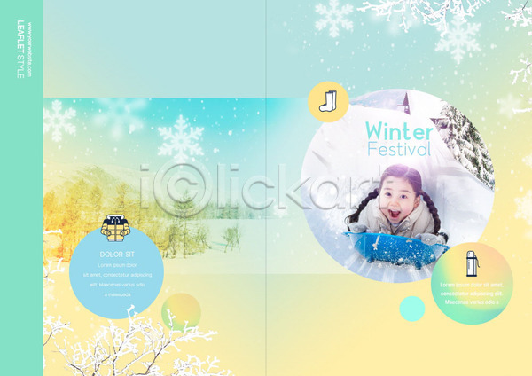 사람 소녀(어린이) 소녀한명만 어린이 여자 한국인 한명 PSD 템플릿 겨울 겨울축제 나무 노란색 눈(날씨) 리플렛 북디자인 북커버 썰매 썰매타기 엎드리기 출판디자인 팜플렛 표지 표지디자인