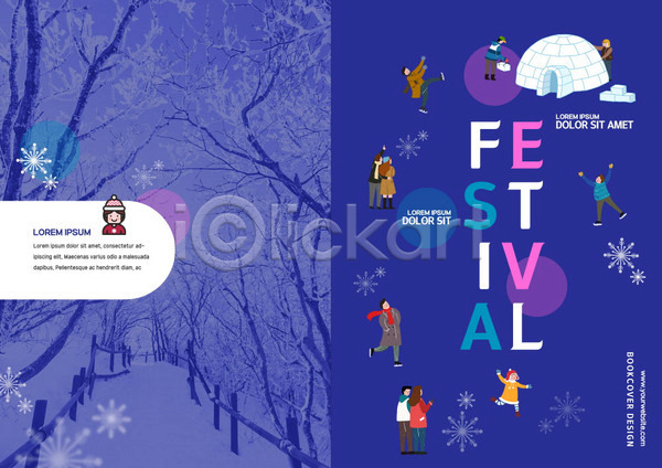 남자 여러명 여자 PSD 템플릿 겨울 겨울축제 눈(날씨) 눈송이 리플렛 북디자인 북커버 에스키모 이글루 축제 출판디자인 파란색 팜플렛 표지 표지디자인