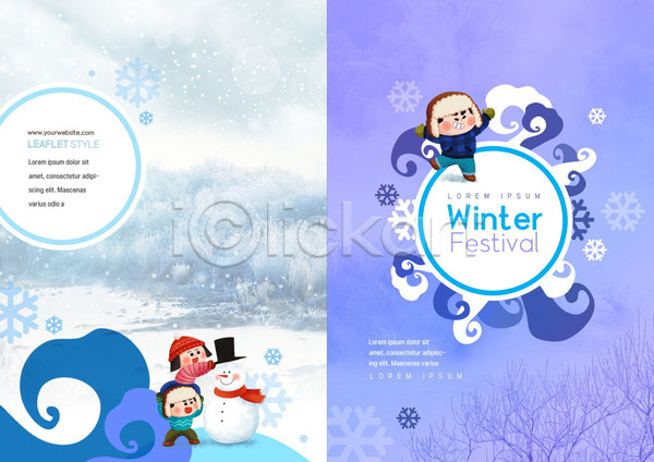남자 사람없음 세명 소녀(어린이) 소년 어린이 어린이만 여자 PSD 템플릿 겨울 겨울축제 눈(날씨) 눈사람 눈사람만들기 리플렛 보라색 북디자인 북커버 출판디자인 팜플렛 표지 표지디자인