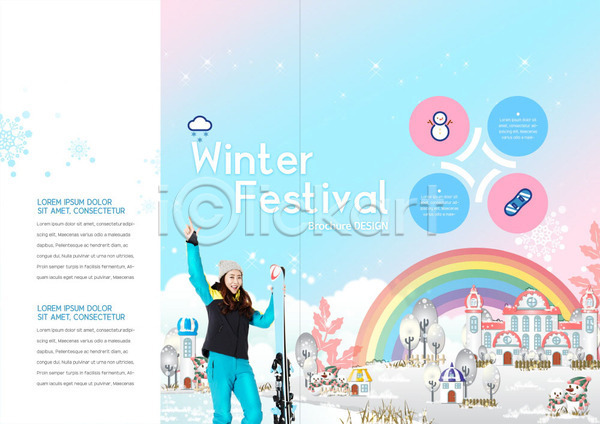 30대 사람 성인 성인여자한명만 여자 한국인 한명 PSD 템플릿 겨울 겨울축제 내지 눈(날씨) 들기 리플렛 마을 무지개 북디자인 북커버 분홍색 손들기 스노우보드 축제 출판디자인 팜플렛 표지디자인