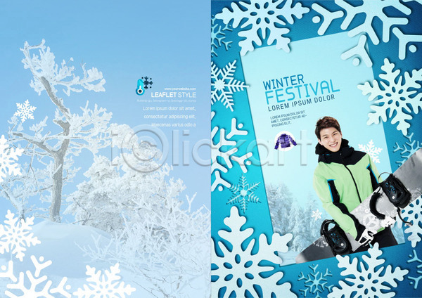 30대 남자 사람 성인 성인남자한명만 한국인 한명 PSD 템플릿 겨울 겨울축제 눈(날씨) 눈송이 들기 리플렛 북디자인 북커버 스노우보드 축제 출판디자인 파란색 팜플렛 표지 표지디자인