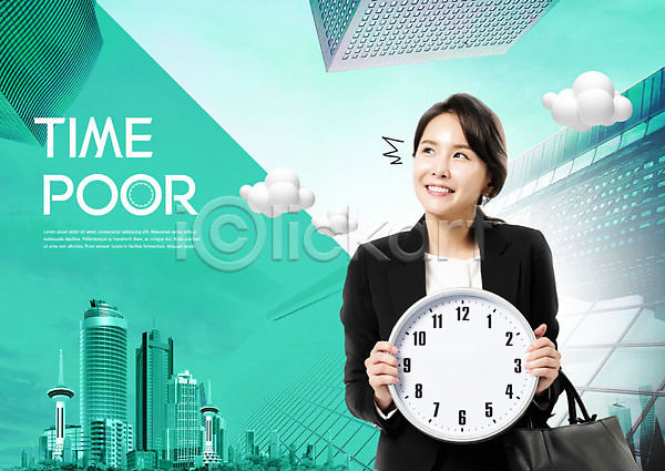 30대 성인 성인여자한명만 여자 한국인 한명 PSD 앞모습 편집이미지 구름(자연) 미소(표정) 비즈니스우먼 빌딩 상반신 시계 정장 초록색 타임푸어족