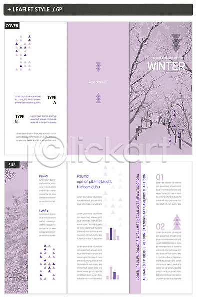 사람없음 INDD ZIP 인디자인 템플릿 3단접지 겨울 나무 내지 눈(날씨) 리플렛 보라색 설경 숲 울타리 팜플렛 표지 표지디자인
