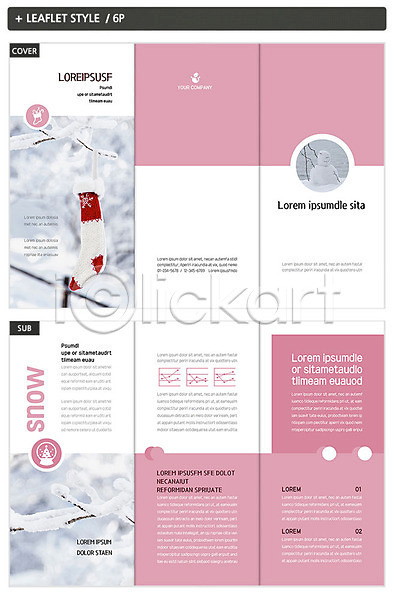 사람없음 INDD ZIP 아웃포커스 인디자인 템플릿 3단접지 겨울 나뭇가지 내지 눈(날씨) 눈사람 리플렛 분홍색 서리 양말 자연 크리스마스 크리스마스양말 팜플렛 표지 표지디자인 풍경(경치)