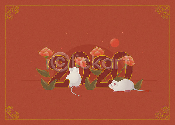 사람없음 AI(파일형식) 일러스트 2020년 경자년 두마리 새해 숫자 신년카드 연꽃(꽃) 자주색 전통문양 쥐 쥐띠 타이포그라피 태양 한국전통