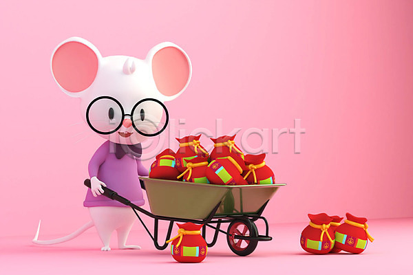 귀여움 사람없음 3D PSD 디지털합성 편집이미지 2020년 3D캐릭터 경자년 복주머니 분홍색 새해 수레 안경 여러개 쥐 쥐띠 쥐캐릭터 캐릭터 편집 한마리 흰쥐