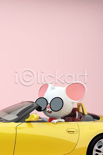 귀여움 사람없음 3D PSD 디지털합성 편집이미지 2020년 3D캐릭터 경자년 분홍색 새해 선글라스 오픈카 쥐 쥐띠 쥐캐릭터 캐릭터 편집 한마리 흰쥐