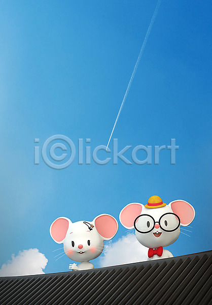 귀여움 사람없음 3D PSD 디지털합성 편집이미지 2020년 3D캐릭터 경자년 구름(자연) 담장 두마리 비행운 새해 안경 쥐 쥐띠 쥐캐릭터 캐릭터 파란색 편집 하늘 흰쥐