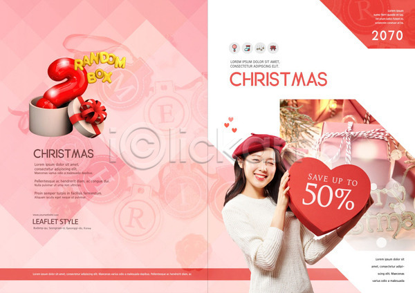 20대 성인 성인여자한명만 여자 한국인 한명 PSD 템플릿 겨울 랜덤박스 물음표 북커버 분홍색 빨간색 선물 선물상자 크리스마스 표지 하트상자