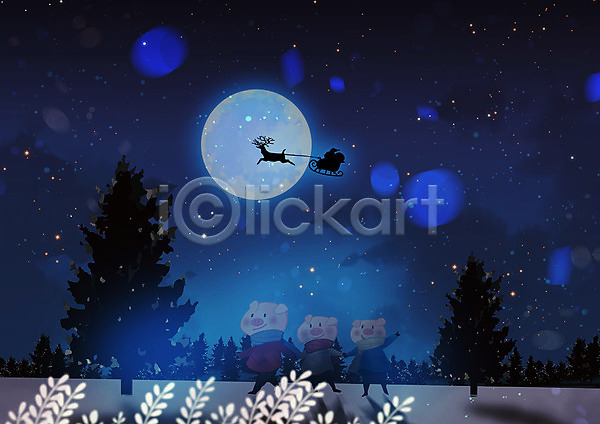 따뜻함 사람없음 PSD 일러스트 겨울 달 돼지 돼지캐릭터 루돌프 산타클로스 세마리 아기돼지 야간 초원(자연) 크리스마스