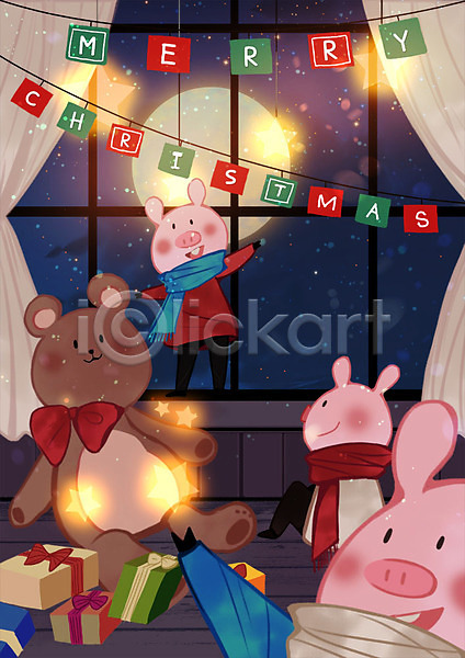 따뜻함 사람없음 PSD 일러스트 가랜드 겨울 곰인형 돼지 돼지캐릭터 별 선물 세마리 아기돼지 야간 전등 창문 크리스마스