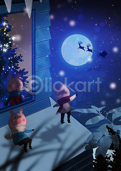 따뜻함 사람없음 PSD 일러스트 겨울 달 돼지 돼지캐릭터 루돌프 산타클로스 세마리 아기돼지 야간 지붕 창문 크리스마스 크리스마스트리
