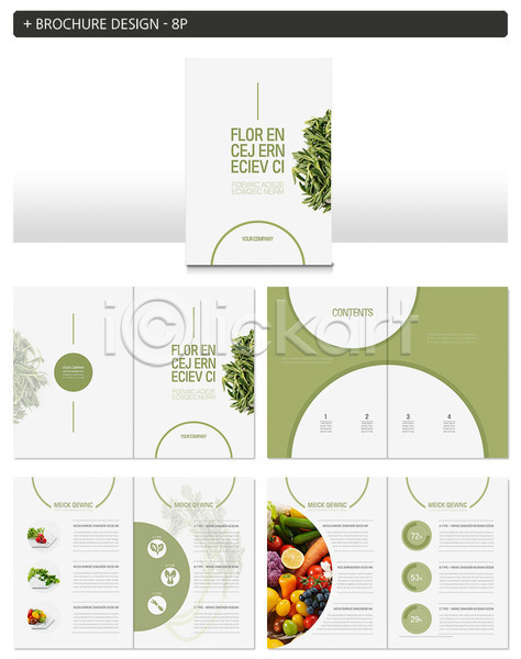 사람없음 INDD ZIP 인디자인 템플릿 라이프 리플렛 비건 샐러드 음식 채소 채식 채식주의자 초록색 팜플렛