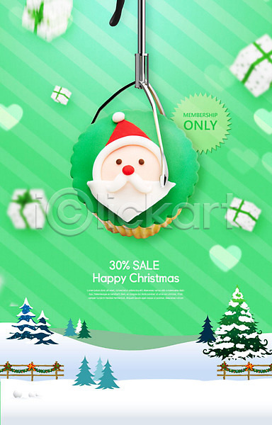 사람없음 PSD 편집이미지 겨울 기계 눈(날씨) 라벨 산타클로스 선물 선물상자 세일 인형뽑기 초록색 카피스페이스 쿠키 크리스마스 크리스마스트리