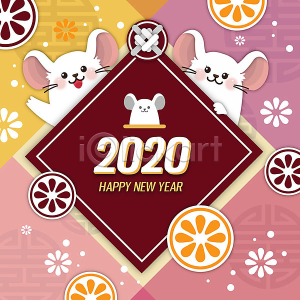 사람없음 AI(파일형식) 일러스트 2020년 경자년 꽃무늬 두마리 새해 숫자 영어 쥐 쥐띠 컬러풀 타이포그라피 해피뉴이어 흰쥐