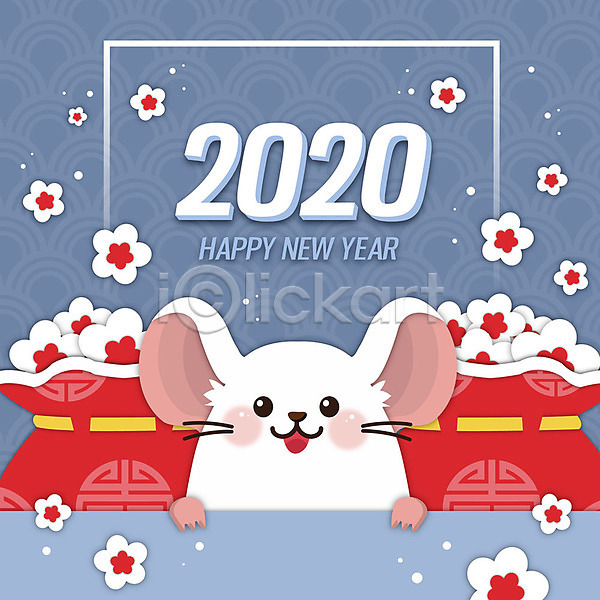 사람없음 AI(파일형식) 일러스트 2020년 경자년 꽃 복주머니 새해 숫자 영어 쥐 쥐띠 컬러풀 타이포그라피 한마리 해피뉴이어 흰쥐