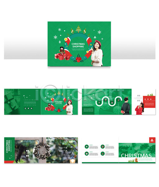 즐거움 20대 남자 사람 성인 성인만 여자 한국인 INDD ZIP 인디자인 템플릿 모자(잡화) 세일 손하트 쇼핑 웃음 장갑 장식 종 초록색 크리스마스 크리스마스트리 팜플렛