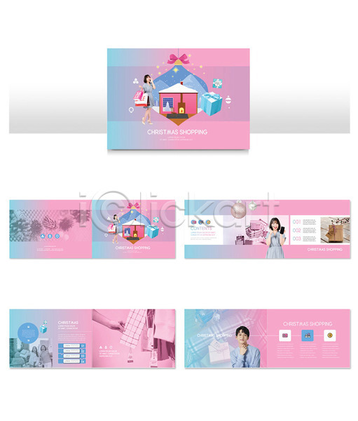즐거움 20대 남자 사람 성인 성인만 여러명 여자 한국인 INDD ZIP 인디자인 템플릿 들기 리본 미소(표정) 분홍색 선물 선물상자 세일 쇼핑 쇼핑백 장식 크리스마스 파란색 팜플렛